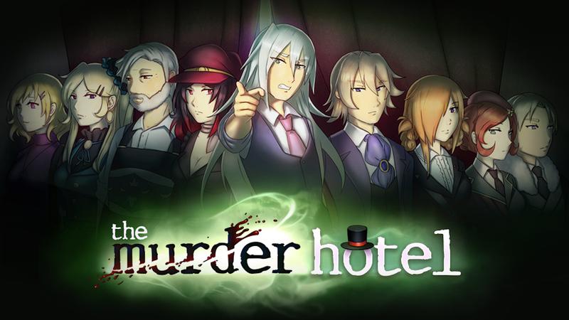 谋杀旅馆-The Murder Hotel 封面