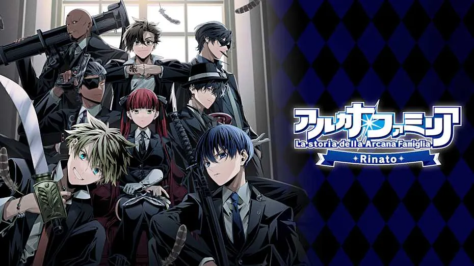 圣灵家族-Arcana Famiglia Rinato