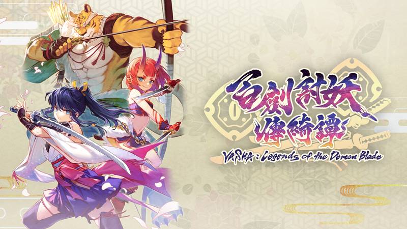 百剑讨妖传绮谭-Yasha： Legends of the Demon Blade