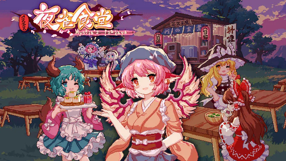 东方夜雀食堂-Touhou Mystia’s Izakaya