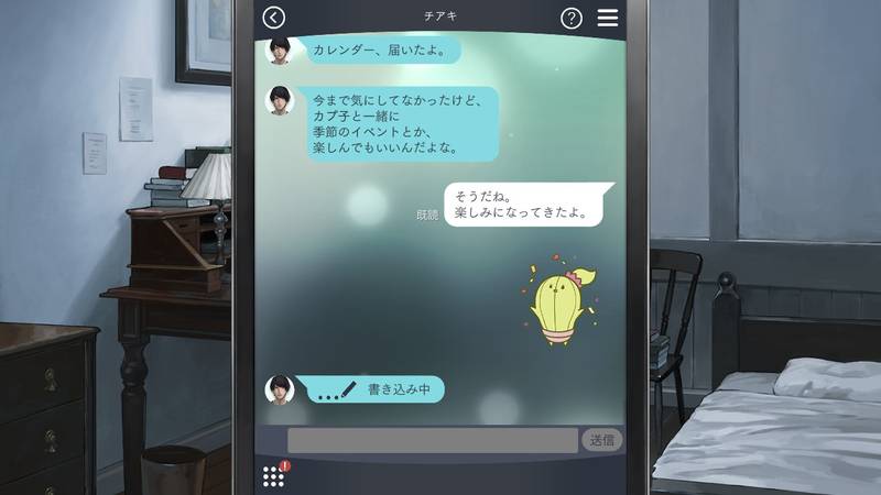 截图