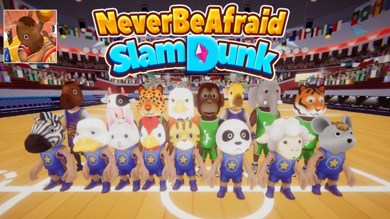 永不畏惧 灌篮-NeverBeAfraid SlamDunk