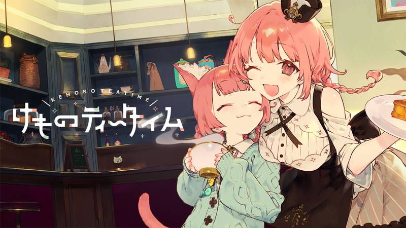 兽娘红茶馆-Kemono Teatime