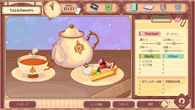 兽娘红茶馆-Kemono Teatime 游戏截图