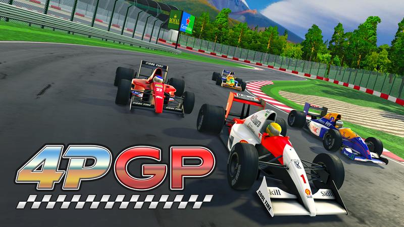 四人F1大奖赛-4PGP