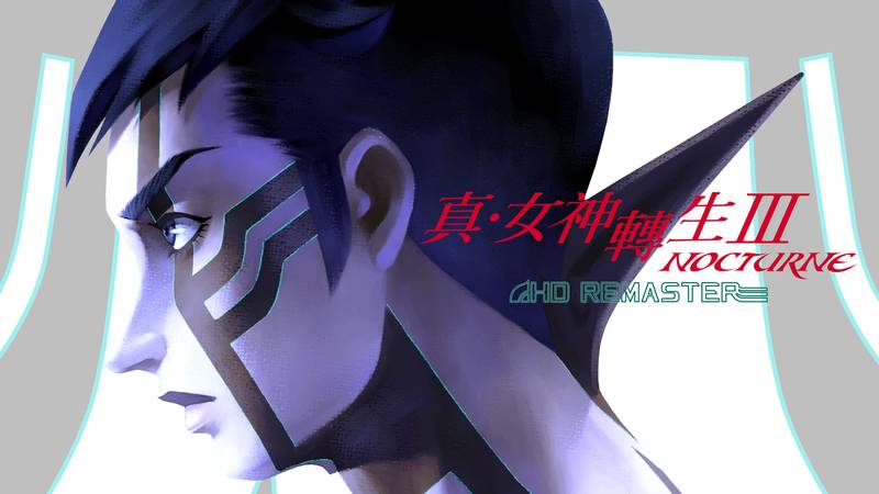 真女神转生 3 夜曲 复刻版-Shin Megami Tensei III: Nocturne HD Remaster