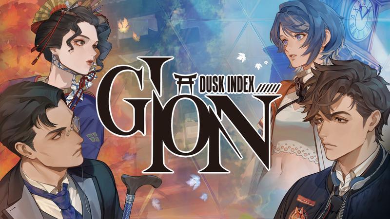 日落指数：吉翁-DUSK INDEX： GION