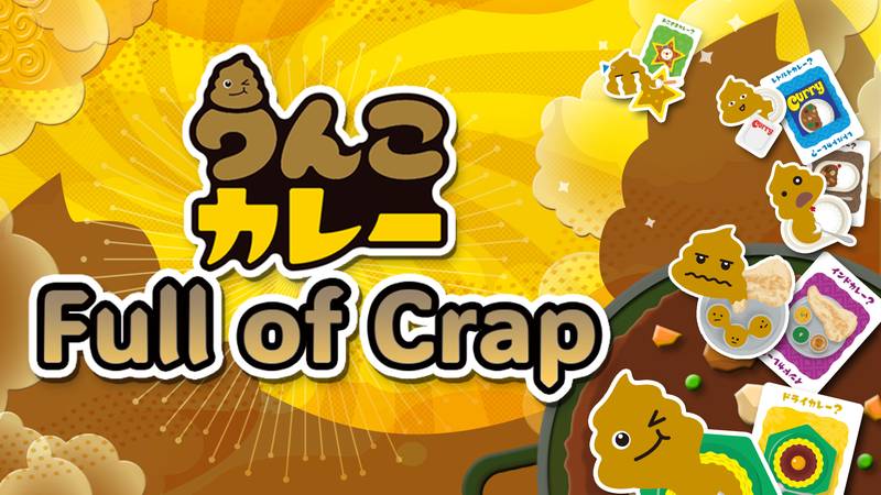 大便咖喱-Full of Crap