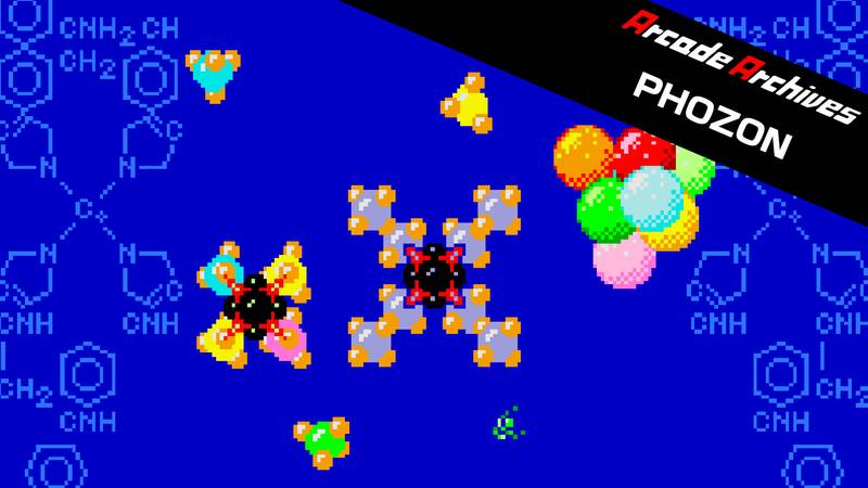 街机档案：原子图形-Arcade Archives PHOZON
