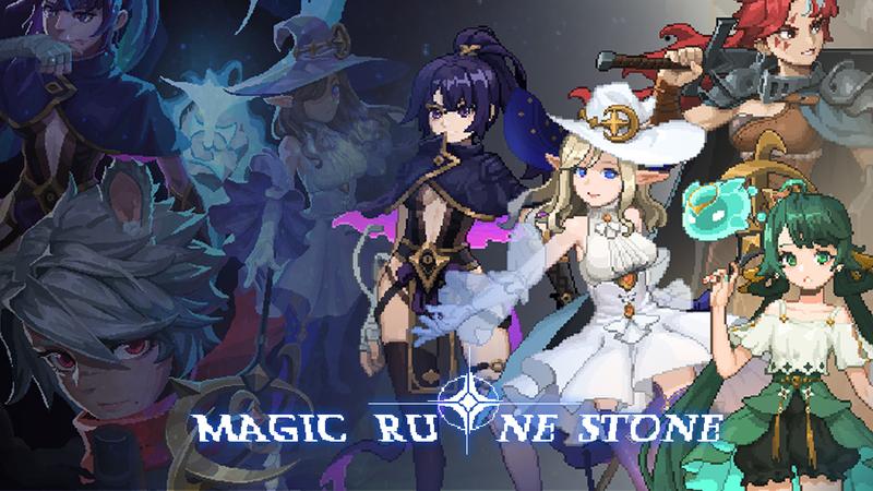 魔法符石-Magic Rune Stone 封面