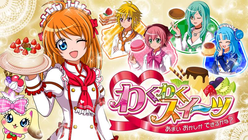 心动甜点 会做美味的点心吗？-わくわくスイーツ あまい おかしが できるかな？