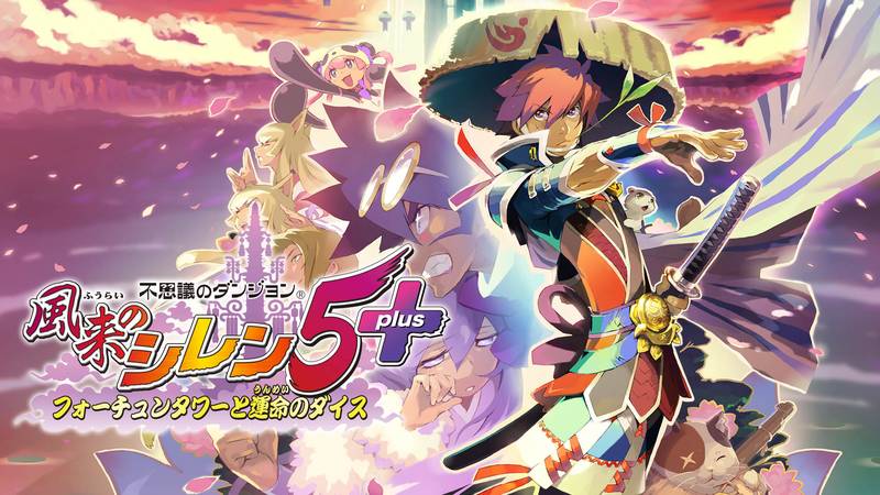 不可思议的迷宫 风来的西林 5 命运塔与命运骰-Shiren The Wanderer： The Tower of Fortune and the Dice of Fate