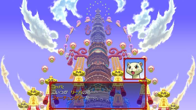 不可思议的迷宫 风来的西林 5 命运塔与命运骰-Shiren The Wanderer: The Tower of Fortune and the Dice of Fate 游戏截图
