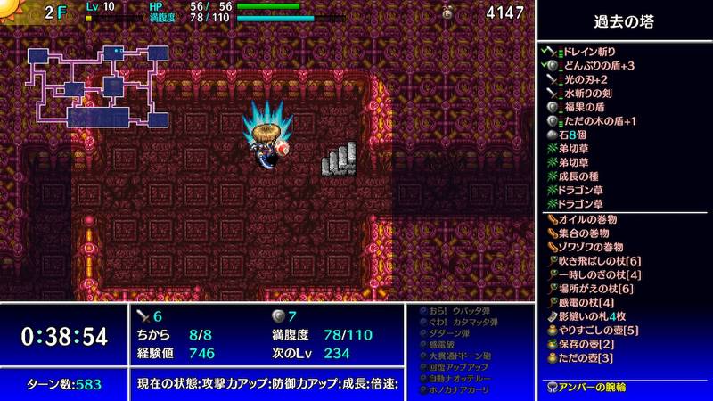 不可思议的迷宫 风来的西林 5 命运塔与命运骰-Shiren The Wanderer: The Tower of Fortune and the Dice of Fate 游戏截图