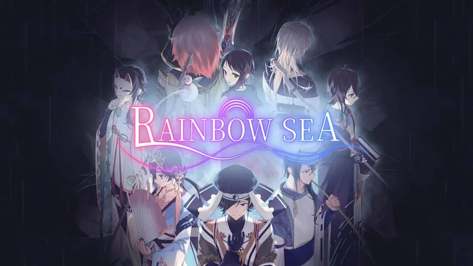 虹降之海-Rainbow Sea