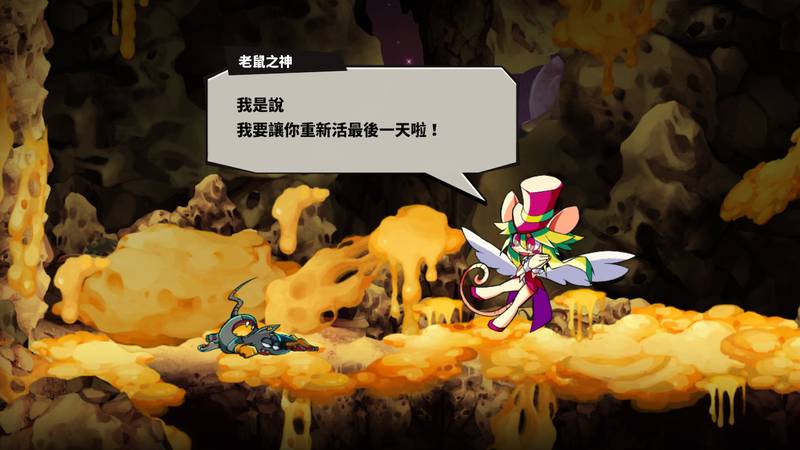 疯老鼠之死-MAD RAT DEAD 游戏截图