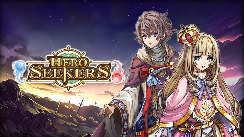 英雄寻求者-Hero Seekers