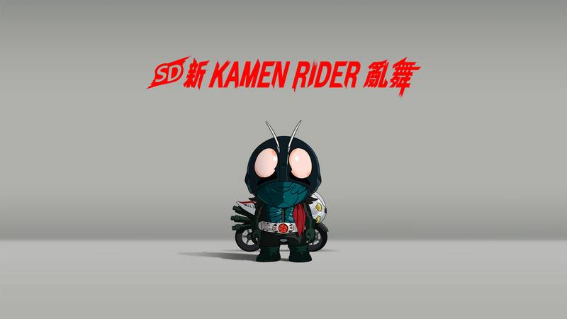 SD 新 假面骑士 乱舞-SD Shin Kamen Rider Rumble
