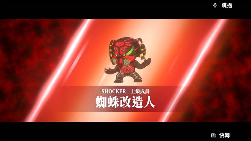 SD 新 假面骑士 乱舞-SD Shin Kamen Rider Rumble 游戏截图