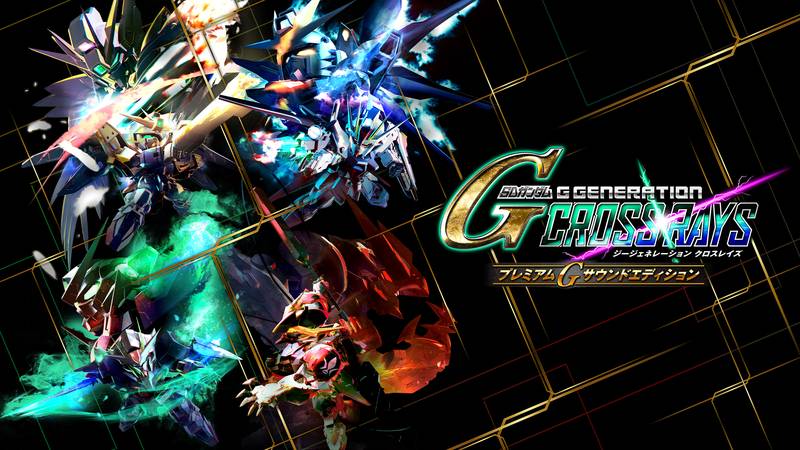SD 高达 G 世纪：火线纵横-SD GUNDAM G GENERATION CROSS RAYS PREMIUM G SOUND EDITION