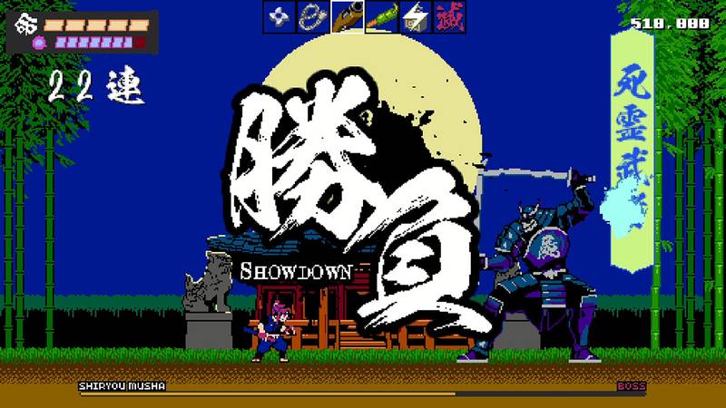 忍者封魔传-SHINOBI NON GRATA 游戏截图