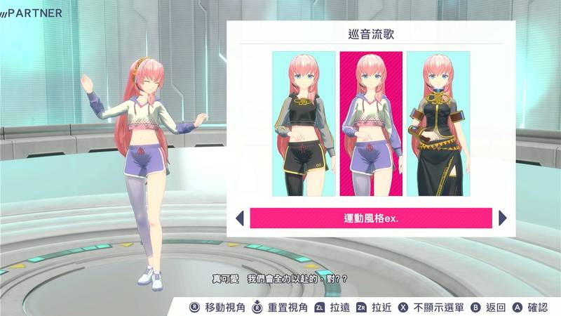有氧拳击 feat 初音未来 与未来一起锻炼-Fitness Boxing feat. HATSUNE MIKU