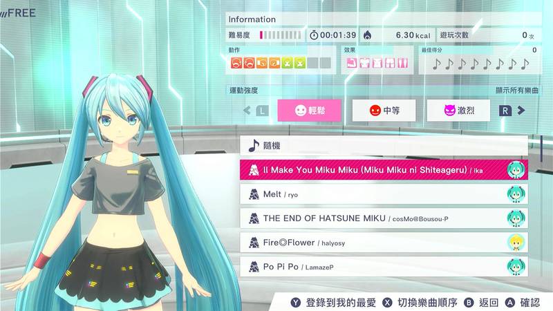 有氧拳击 feat 初音未来 与未来一起锻炼-Fitness Boxing feat. HATSUNE MIKU 游戏截图