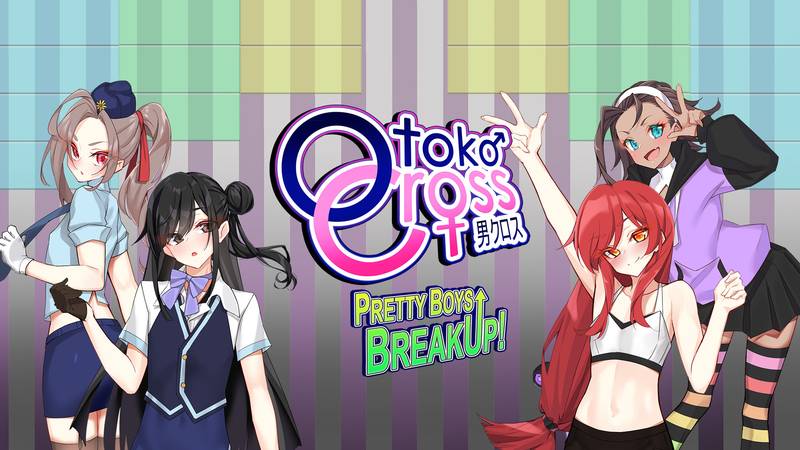 乙子十字：男娘街机 打砖块！-Otoko Cross： Pretty Boys Breakup!