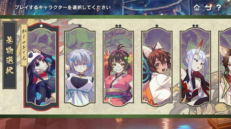 幻想~梦境~-Gensou -Yumegokochi- 游戏截图