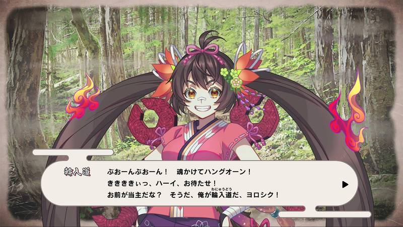 幻想~梦境~-Gensou -Yumegokochi- 游戏截图