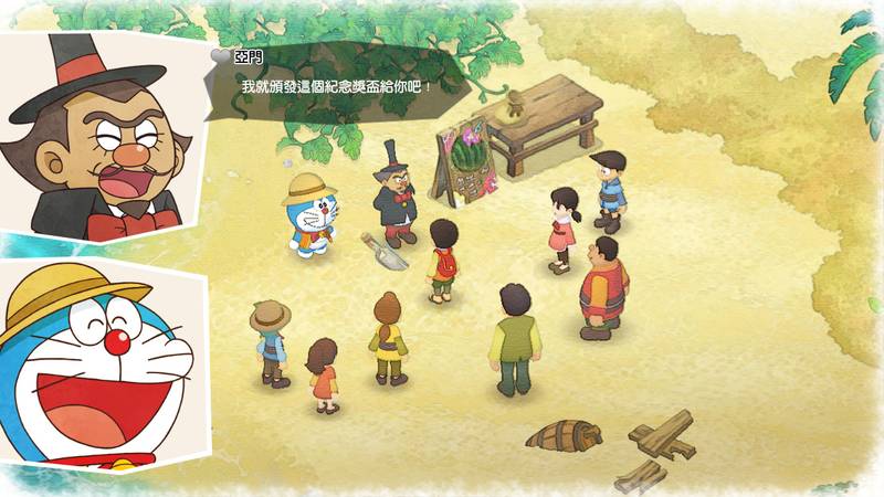哆啦 A 梦 大雄的牧场物语-DORAEMON　NOBITA NO BOKUJOMONOGATARI