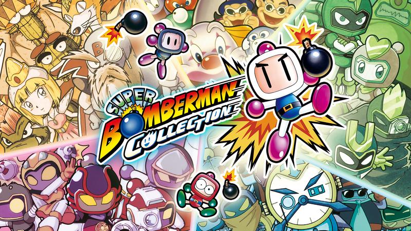 超级炸弹人合集-SUPER BOMBERMAN COLLECTION 封面