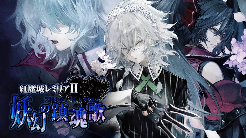 红魔城传说 2：妖幻的镇魂歌-Vampire Castle Legend 2: Phantom Requiem