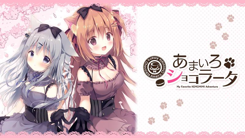 巧可甜恋-Amairo Chocolate