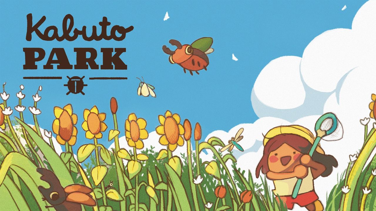 兜虫公园-Kabuto Park
