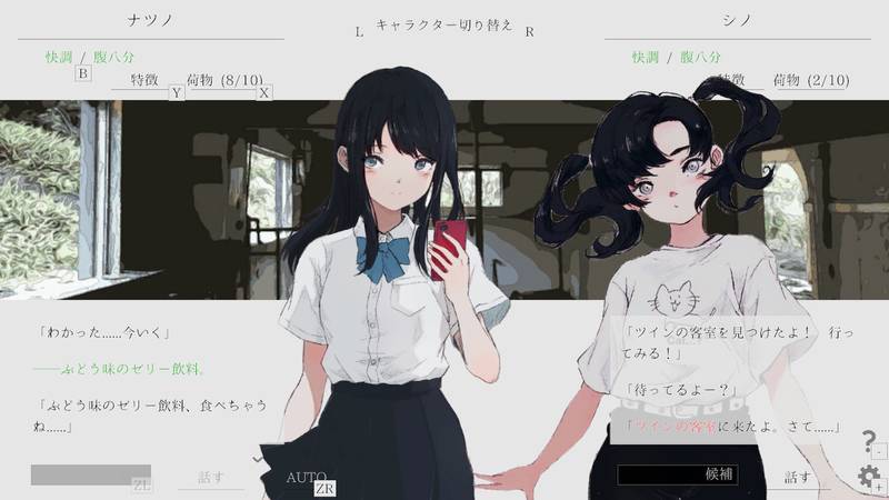 夏日彼方-Natsuno-Kanata: Beyond Summer 游戏截图
