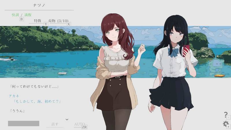 夏日彼方-Natsuno-Kanata: Beyond Summer 游戏截图