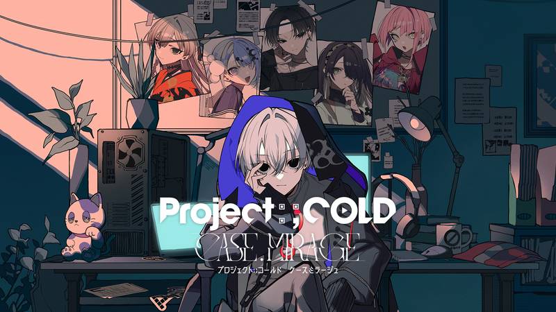 Project COLD 悬案,幻影-Project：;COLD case.mirage