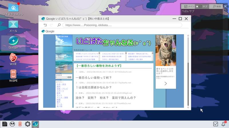 截图