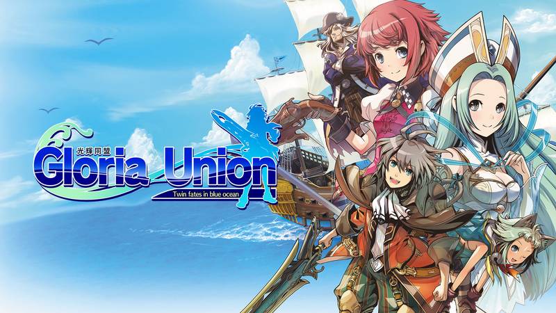 光辉同盟 – Twin fates in blue ocean–Shining Alliance – Twin fates in blue ocean