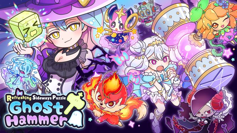 横行方块之魔锤-Refreshing Sideways Puzzle Ghost Hammer