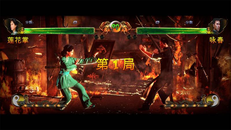 少林 vs 武当-Shaolin vs Wutang ： Eastern Heroes