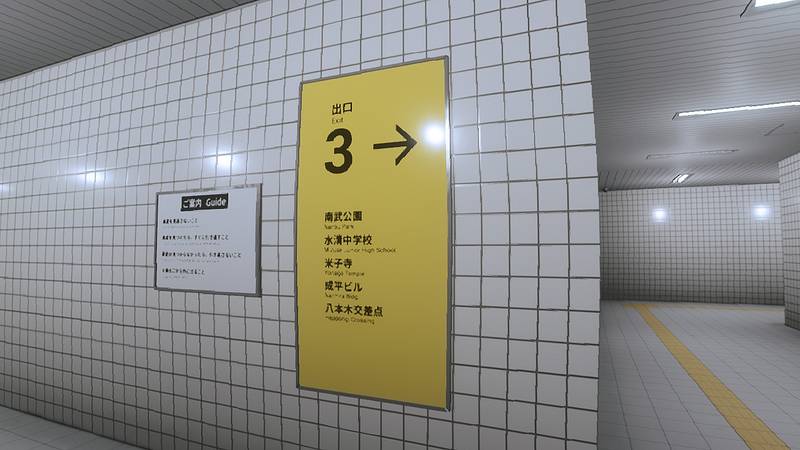 8 号出口-The Exit 8 游戏截图