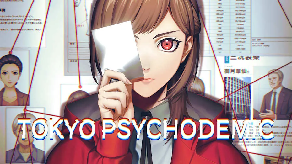 东京都市谜案特搜事件簿-TOKYO PSYCHODEMIC