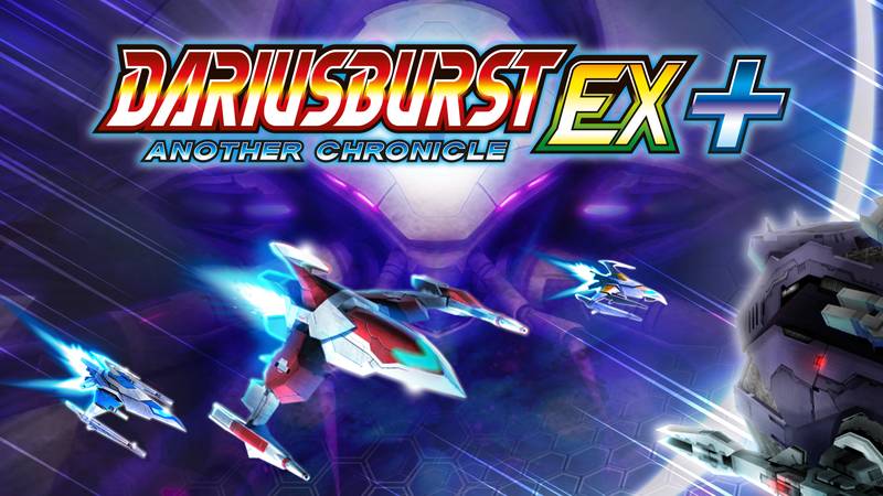太空战斗机：奔雷行动 另一个年代记 EX＋-Dariusburst： Another Chronicle EX+