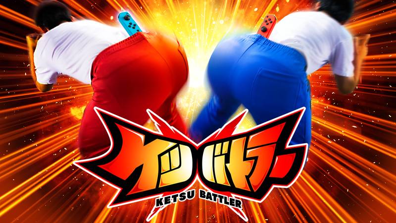 屁股战士-Ketsu Battler