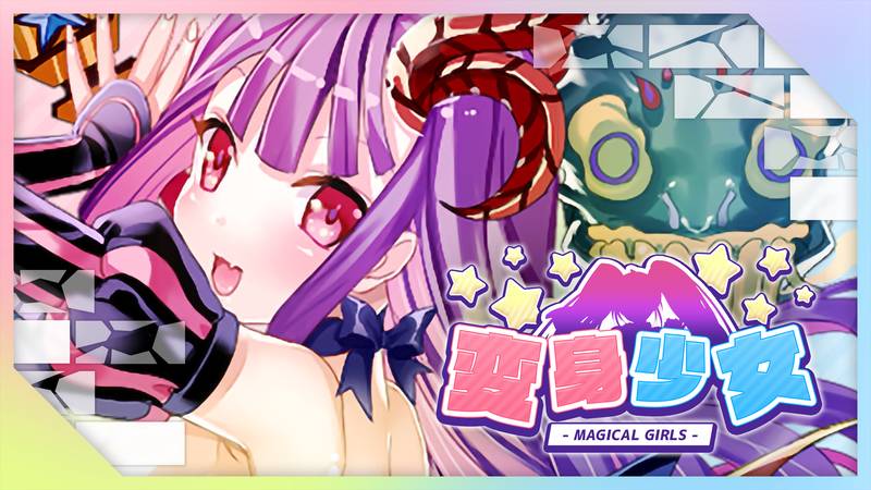 变身少女-Magical Girls