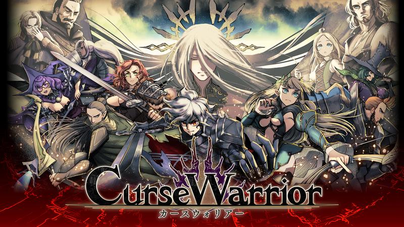 诅咒战士-Curse Warrior
