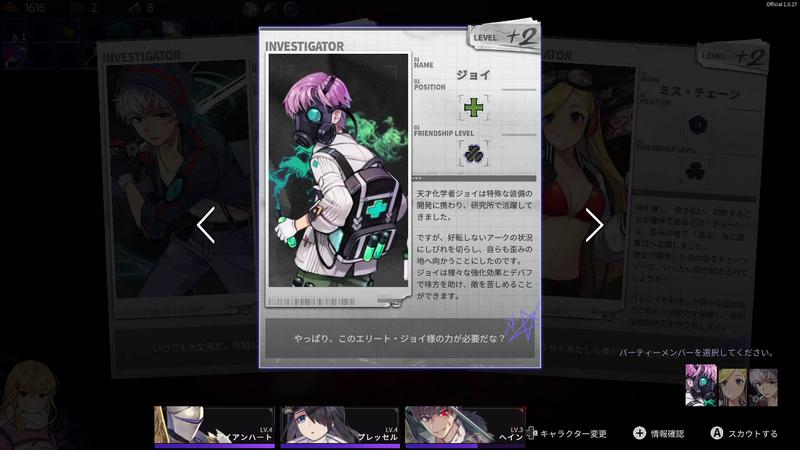 超时空方舟 豪华-Chrono Ark Deluxe Edition 游戏截图