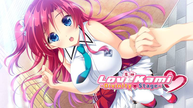 恋神 神之舞台-LoveKami -Divinity Stage-